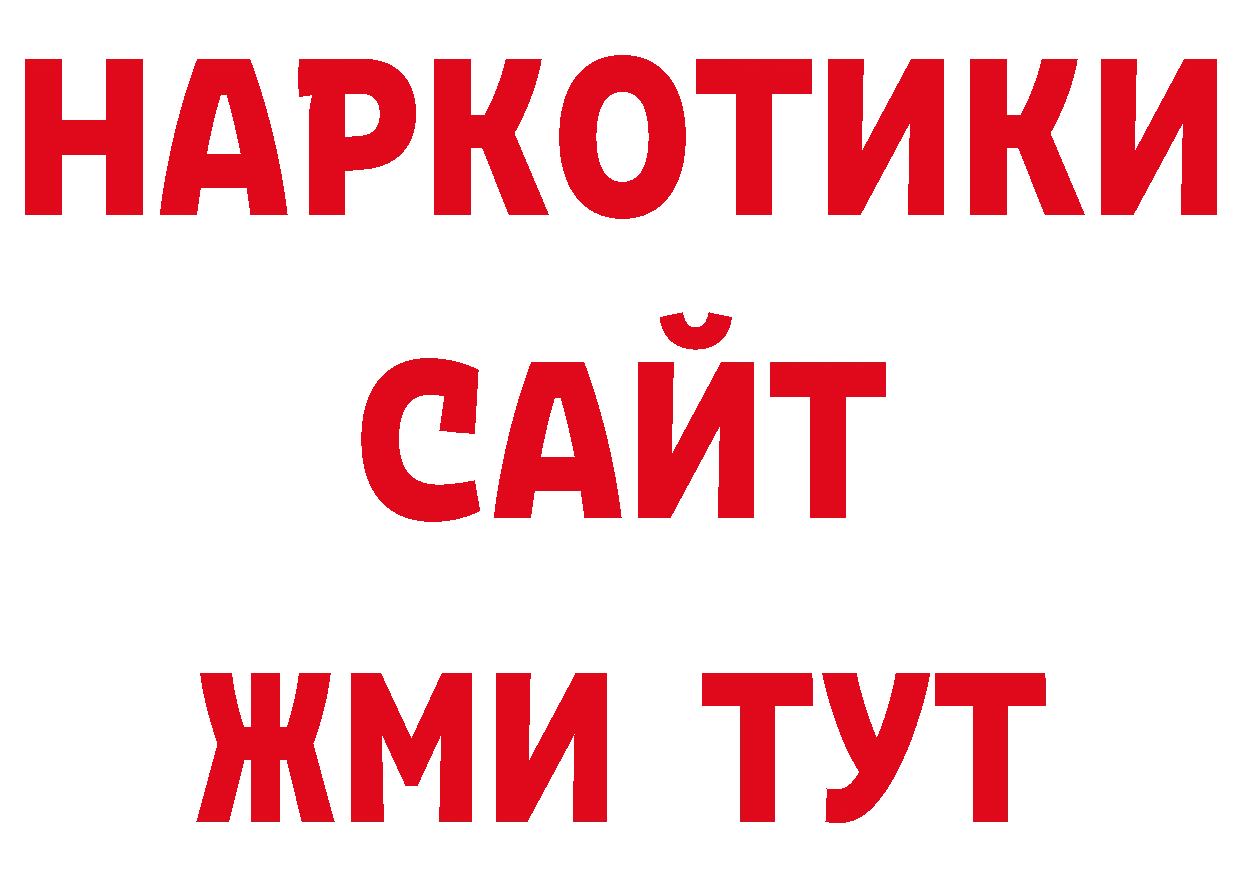 Кодеин напиток Lean (лин) онион нарко площадка ОМГ ОМГ Ветлуга